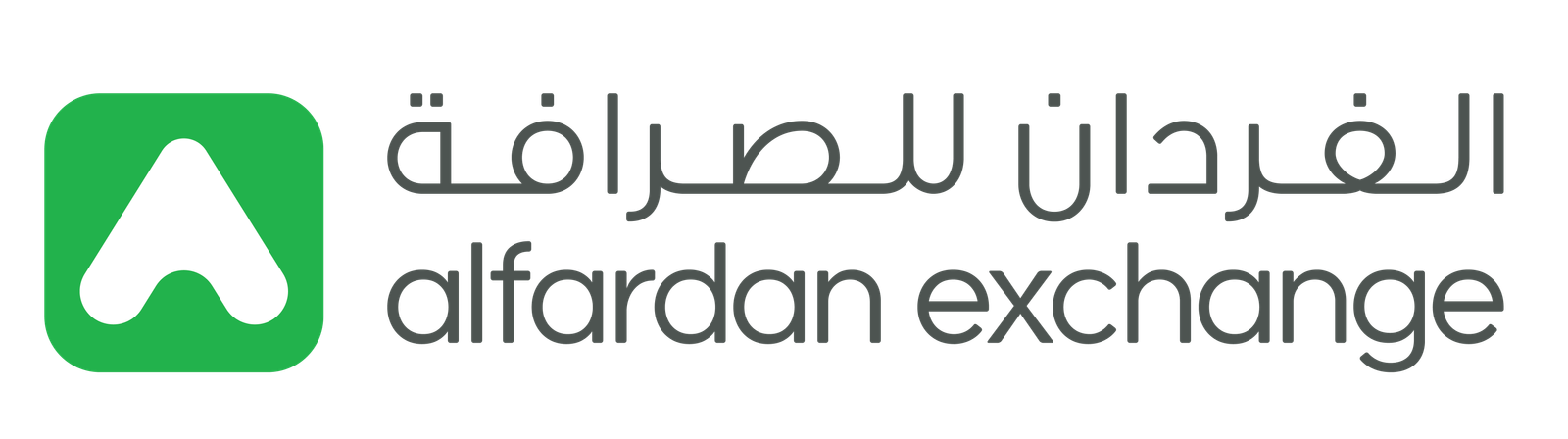 الفردان للصرافة